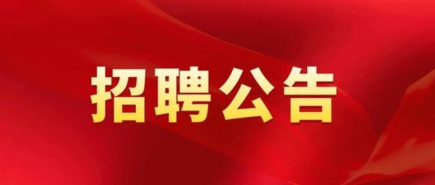 曲靖本地招聘最新 曲靖人才网最新招聘