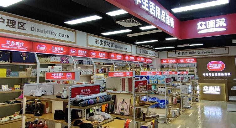 最大老年用品批发市场 老年用品店主要卖什么