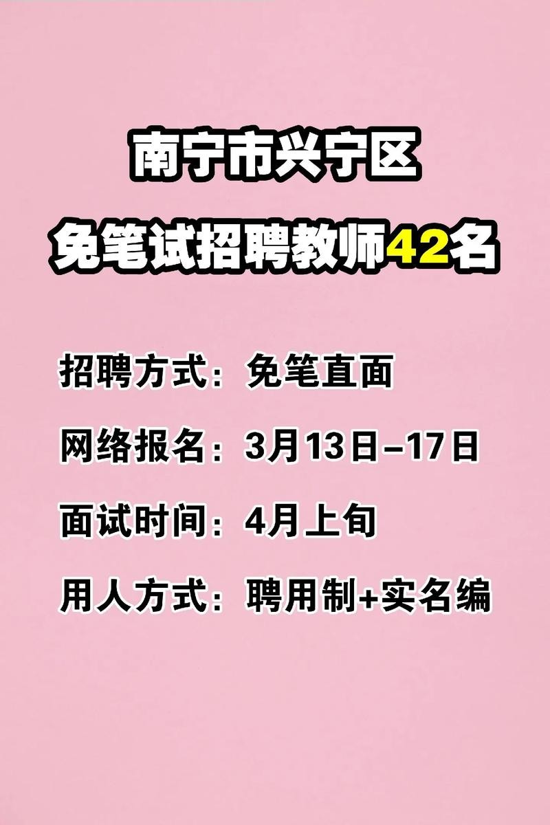 最新南宁本地招聘 最新南宁本地招聘信息网