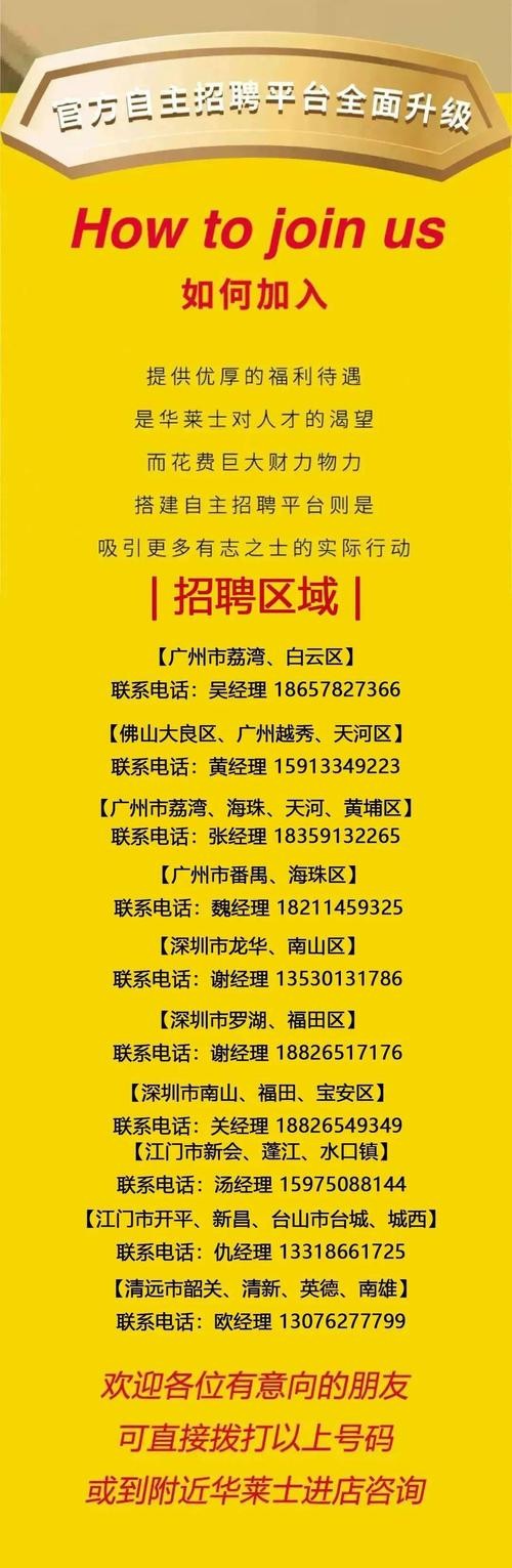 最新招聘信息广州本地网 广州本地招聘网站