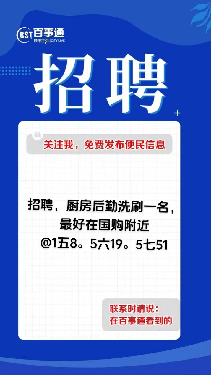 最新招聘信息找工作附近的 最新招聘信息找工作附近的网站