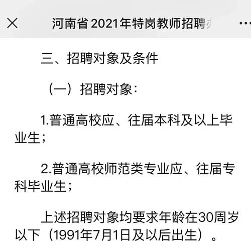 最新本地招聘 招聘信息最新招聘2021本地