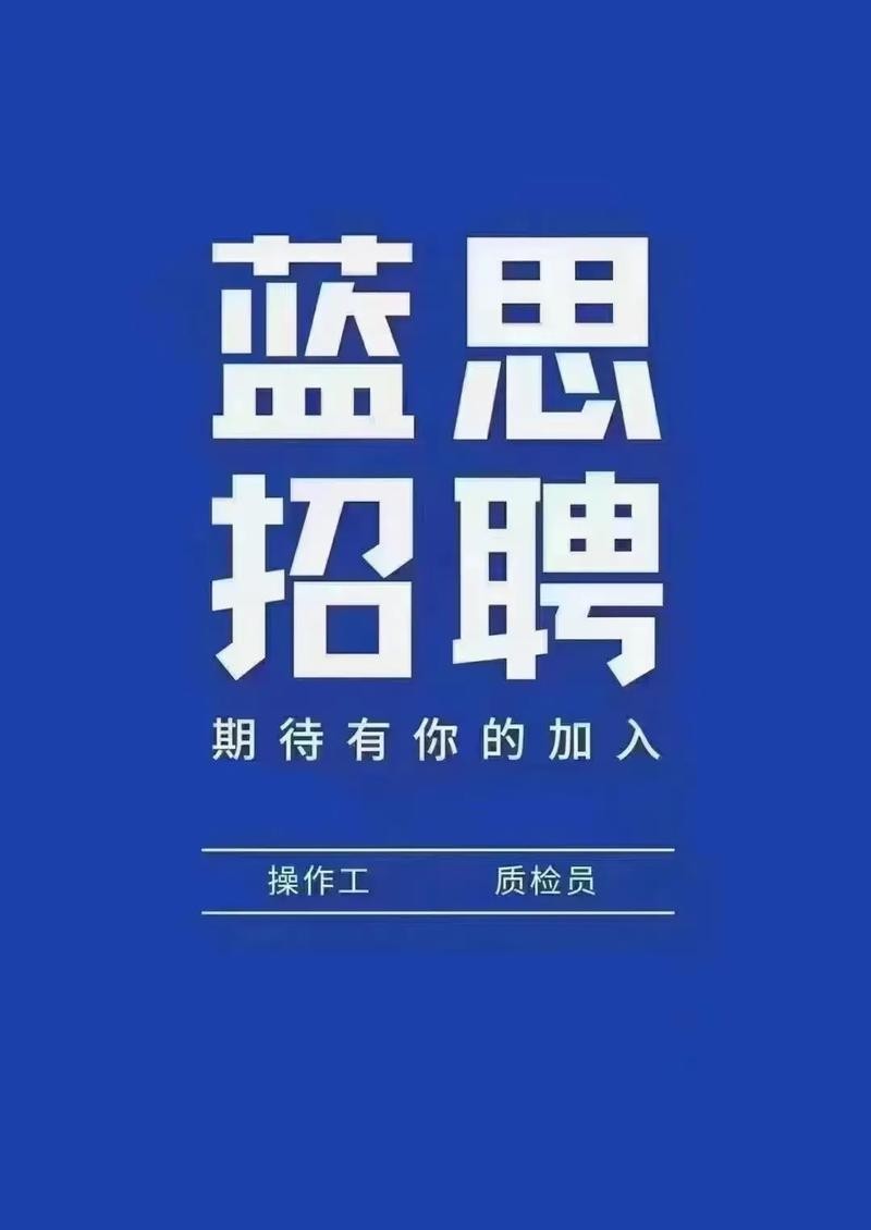 最新浏阳本地招聘 浏阳招聘网