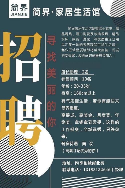 最新焦作本地招聘 2021年焦作本地最新招聘信息