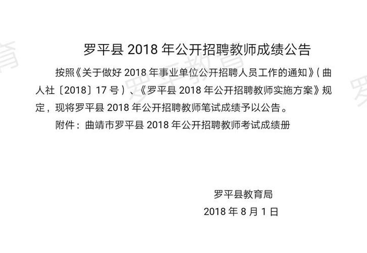 最新罗平本地的招聘信息 罗平招聘网