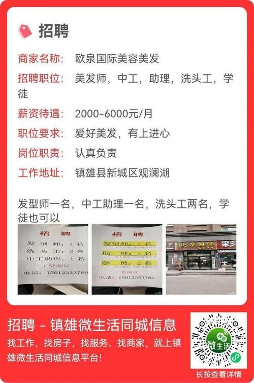 最新西安普工招聘年龄在45至55岁 西安招普工月7千包吃住