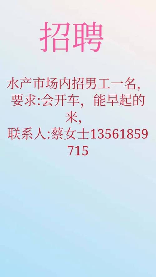 最新运城本地招聘信息港 运城现在的招聘信息