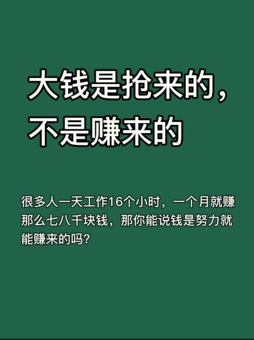 最赚钱的工作有哪些 最赚钱的工作有哪些一天几万的工作