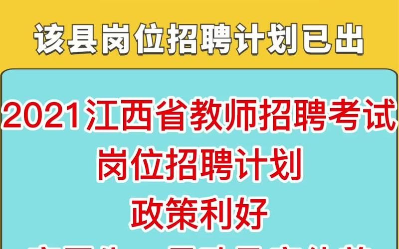 最近修水本地招聘 修水最新在线招聘