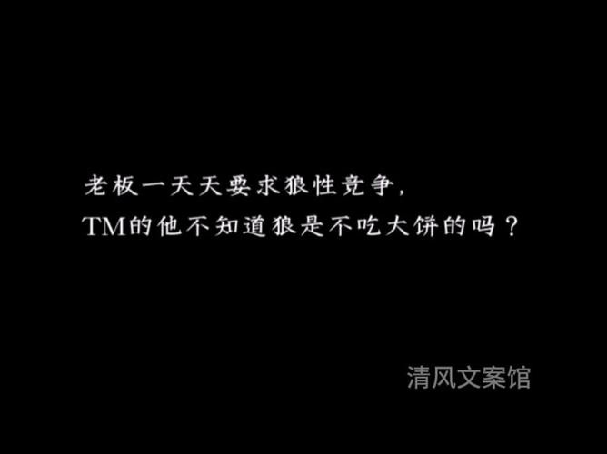 最近很火的打工人文案搞笑 最近很火的打工人文案搞笑短句