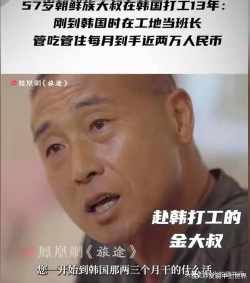 最适合华人打工的国家 最适合华人打工的国家排行榜