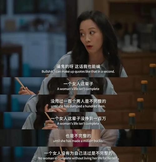 最难找对象的女性职业 最难嫁的女性职业排行