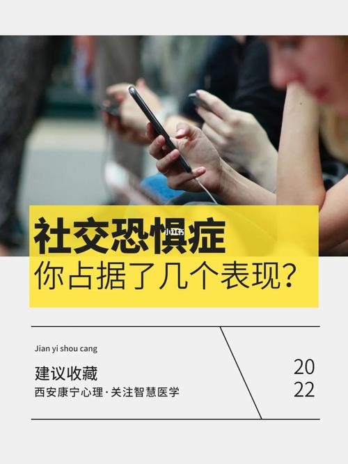 有些社恐但家里人非要我出去 社恐人想出去玩怎么办