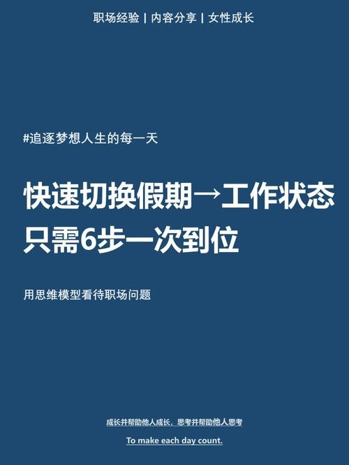 有什么办法可以快速找到工作 怎么样才能快速找到工作