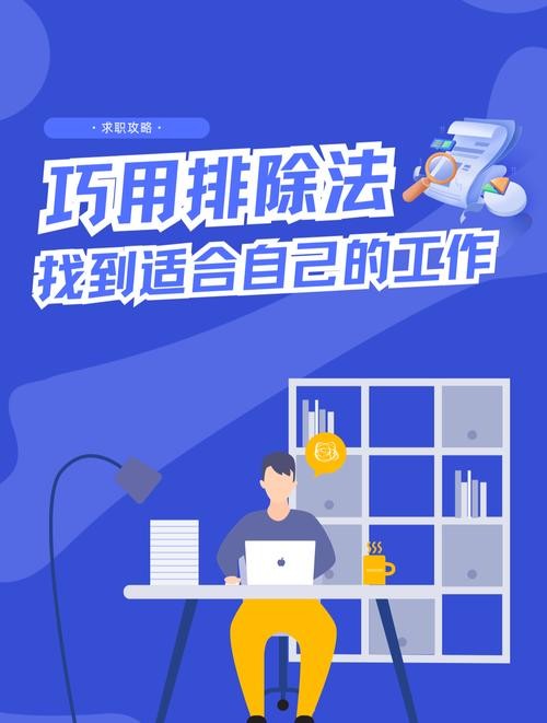 有什么办法可以快速找到工作 有什么办法可以快速找到工作呢