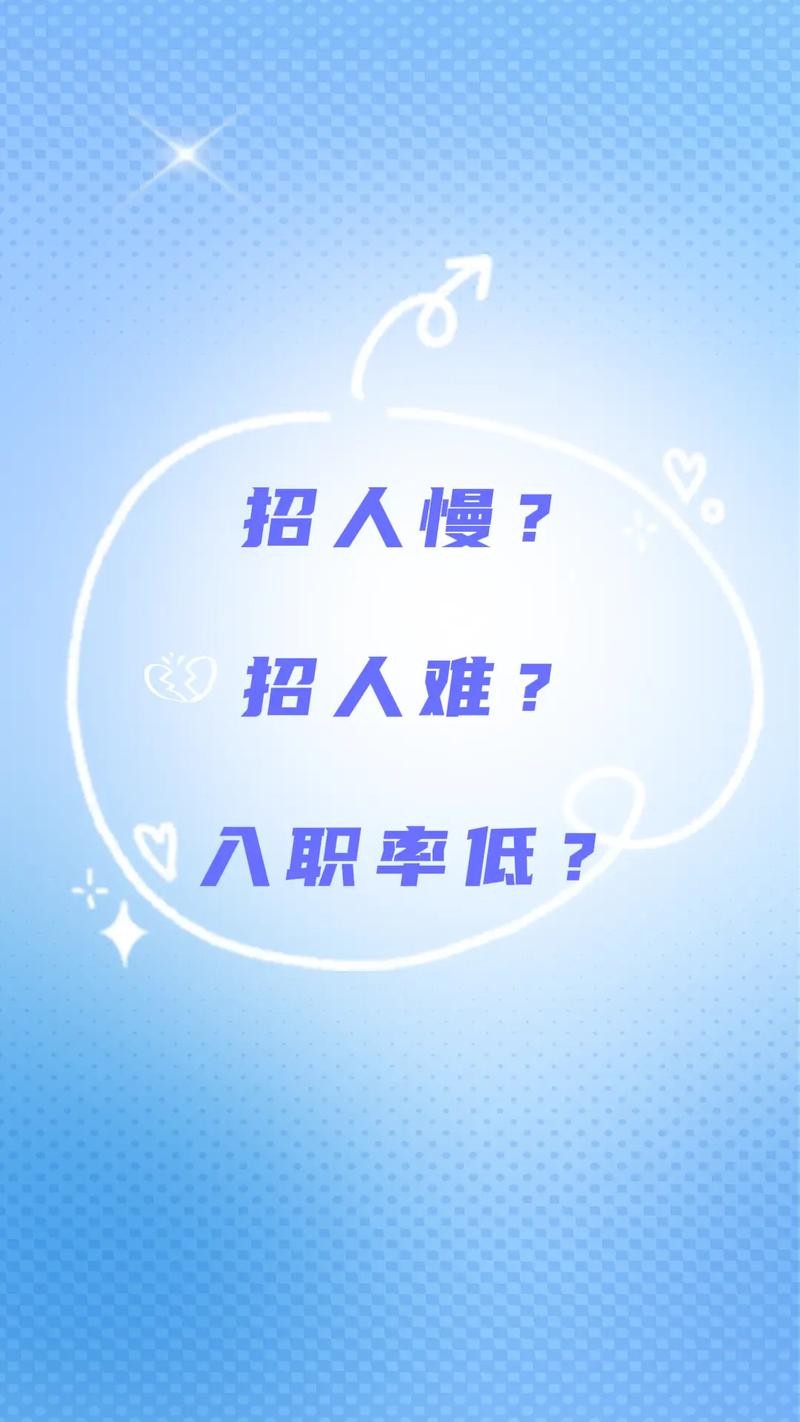 有什么办法快速招聘到人才 怎样快速招聘人才