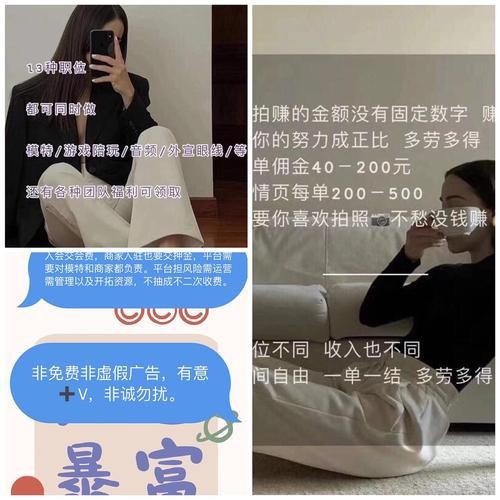 有什么可以招模特的软件 有没有招模特的app