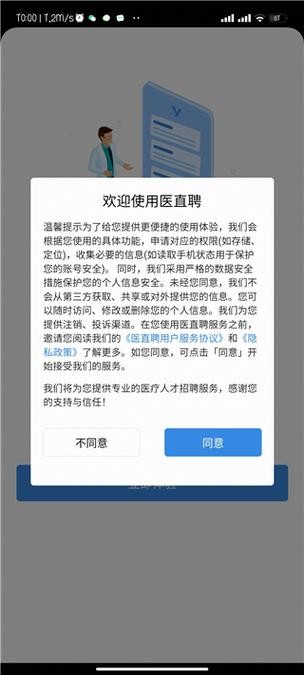 有免费的招人软件吗 有免费的招人软件吗安全吗