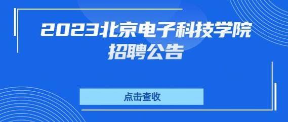 有北京本地的招聘网站吗 有北京本地的招聘网站吗安全吗