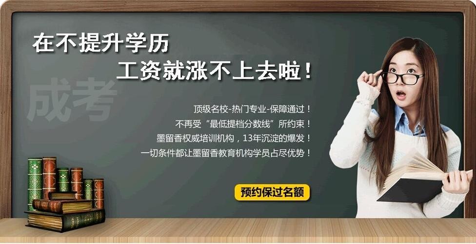 有技术没学历能找到工作吗 有技术没学历怎么办