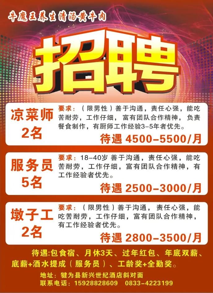 有招聘提成的一般都是什么公司 有招聘提成的一般都是什么公司做的