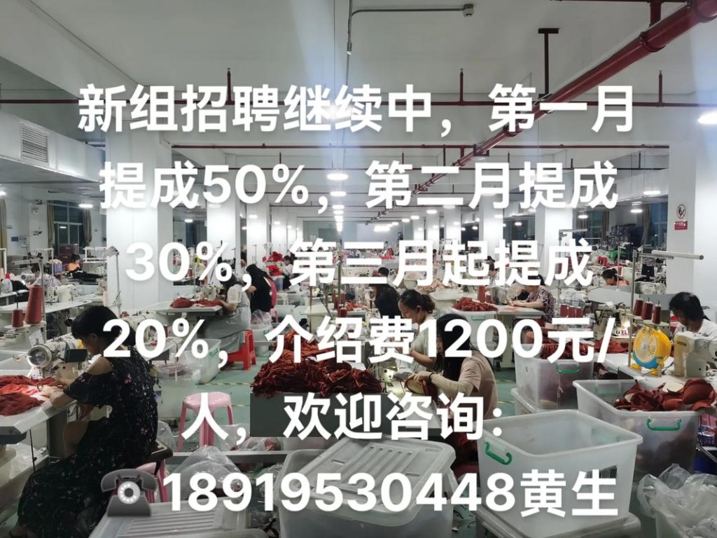 有招聘提成的一般都是什么公司 有招聘提成的一般都是什么公司做的