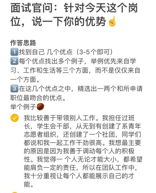 有效求职技巧包括哪些方面 求职技巧有哪些内容