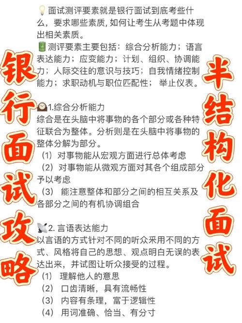 有效面试方法有几种 有效的面试方法有哪些