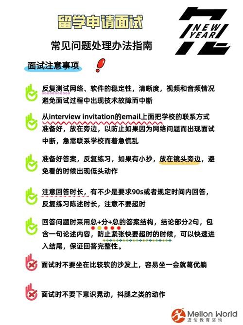 有效面试的十大方法是什么 面试常用方法