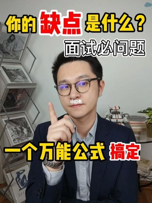 有效面试的方法不包括什么 有效面试的方法不包括什么和什么