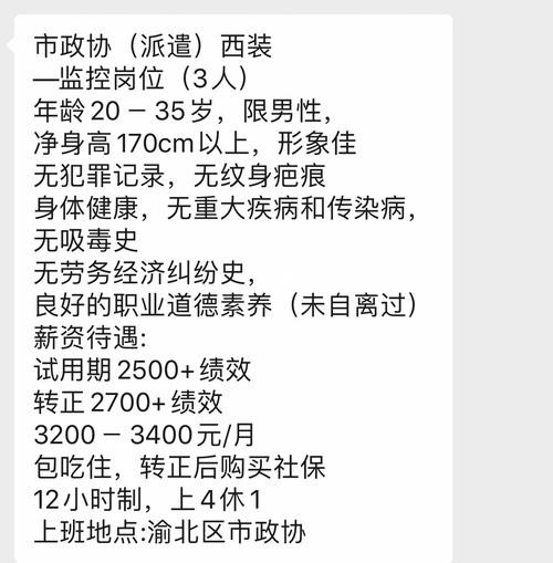 有案底人员如何找工作 怎么查自己有没有案底记录