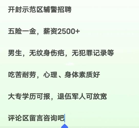 有案底人员如何找工作 怎么查自己有没有案底记录