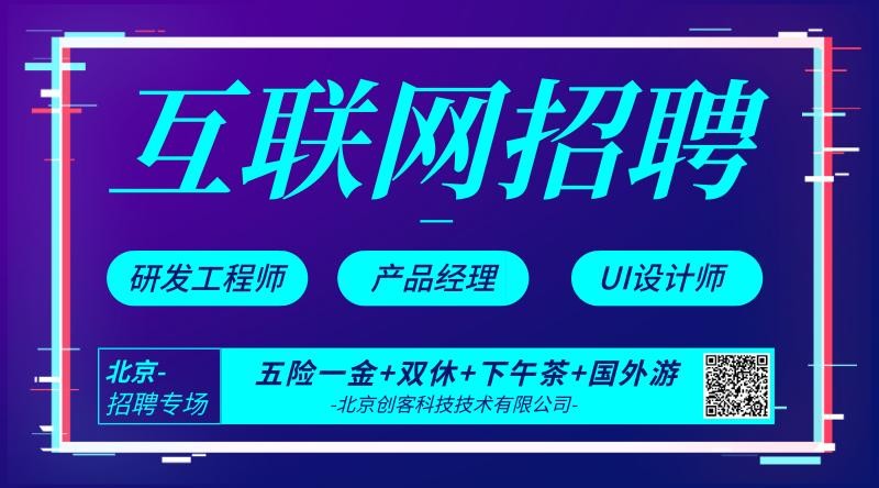 有没有什么平台免费招人 有什么平台可以免费招人