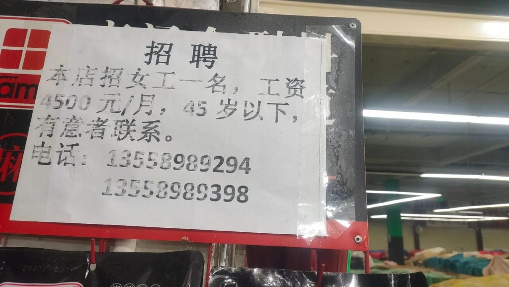 有没有招45岁以上的厂 有没有招45岁以上的厂工人