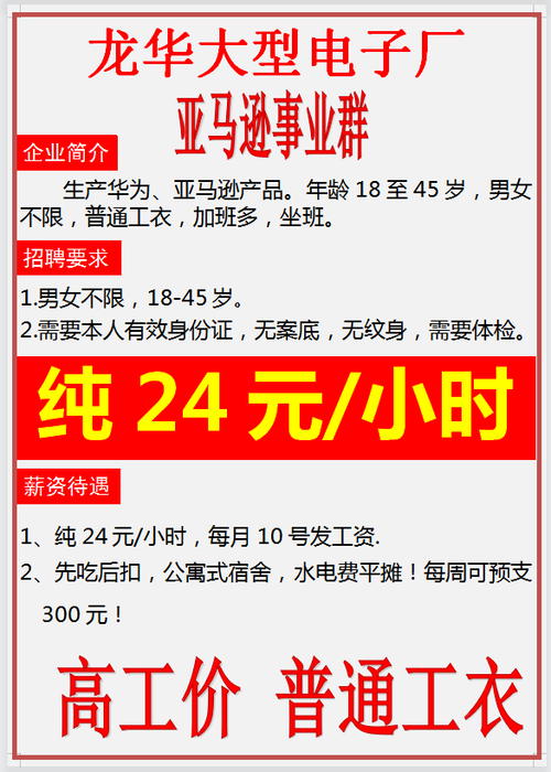 有没有深圳本地招聘平台 深圳用哪个招聘网站