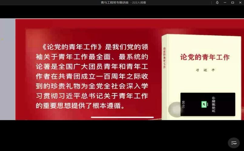 有着丰富的工作经验和扎实的 具有丰富的工作经验和深厚的理论功底