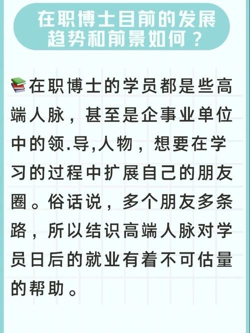 有着丰富的工作经验和扎实的 具有丰富的工作经验和深厚的理论功底