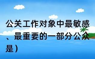 有稳定工作好找对象 有稳定工作好找对象的工作