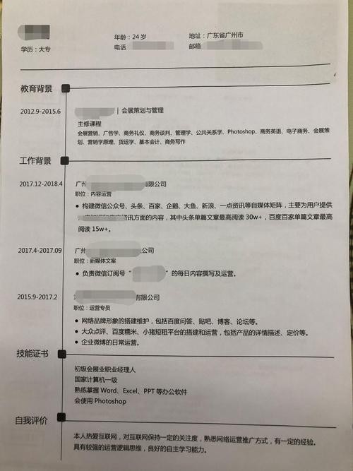 有经验无学历怎么找工作 没有经验有学历怎么找工作