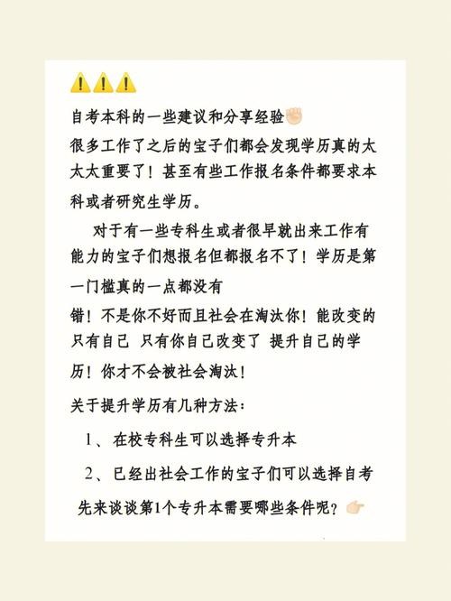 有经验没学历公司会录取吗 有经验没学历怎么办？