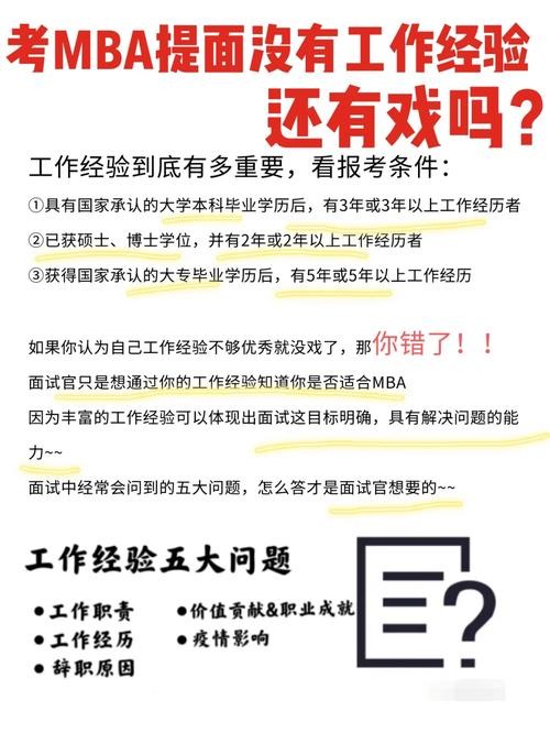 有经验没学历公司会录取吗 有经验没学历怎么办？