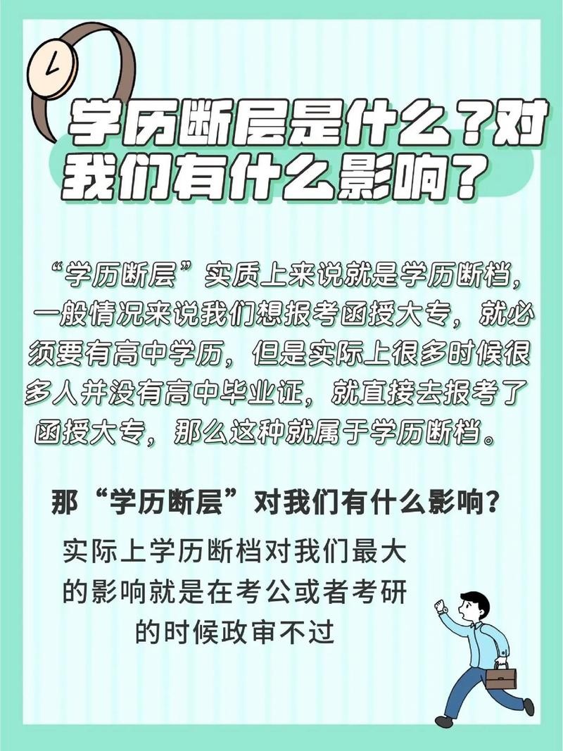 有经验没学历公司会录取吗 有经验没学历怎么跳槽