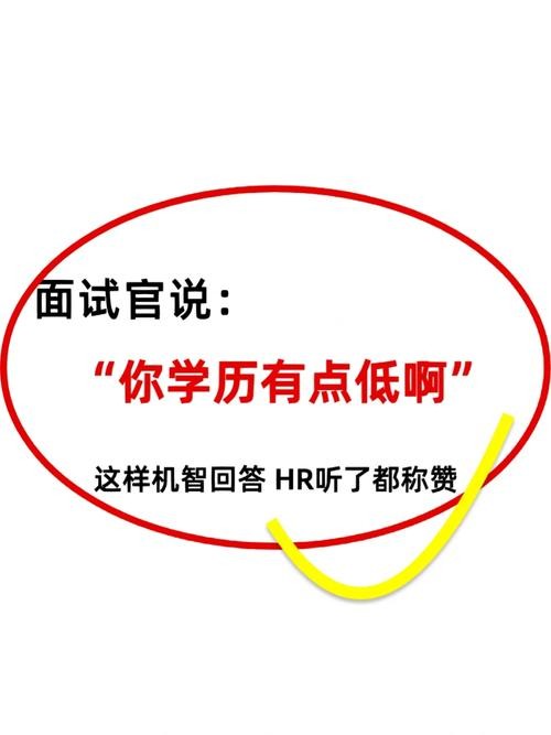 有经验没学历公司会录取吗 有经验没学历该怎么入职