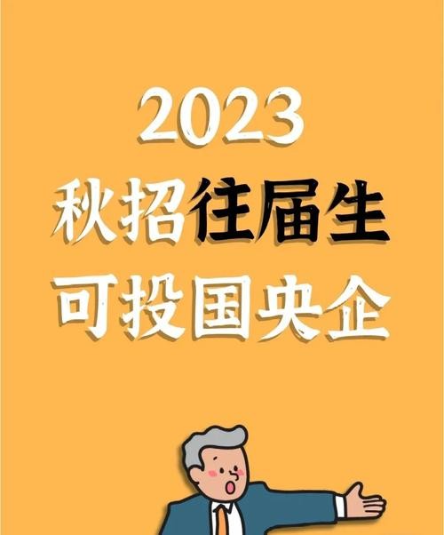 有见求职口碑怎么样 央企国企求职辅导机构哪个好