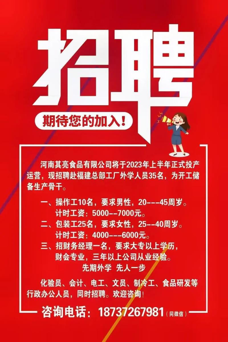 朔州本地招聘 朔州招工平台招聘会