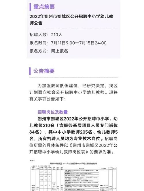 朔州本地最新招聘司机 朔州本地最新招聘司机电话