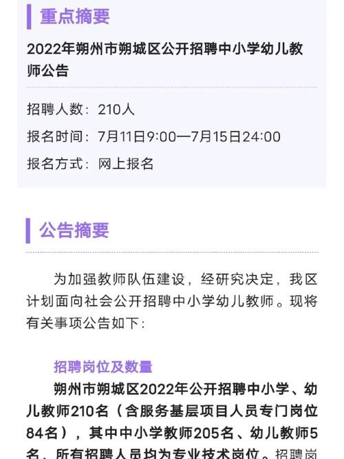 朔州本地煤矿招聘 山西朔州最新煤矿招聘信息