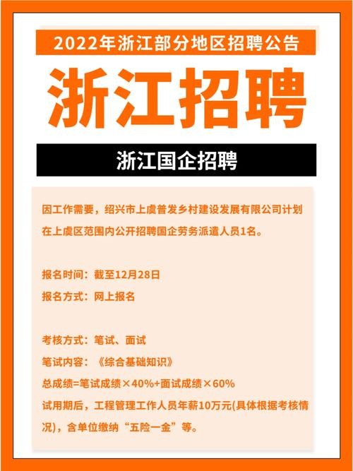 望江本地招聘网站在哪里 望江招聘网今时招聘