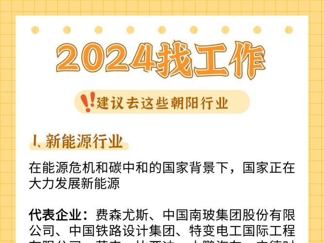 朝阳本地求职招聘信息网 朝阳找工作求职信息网