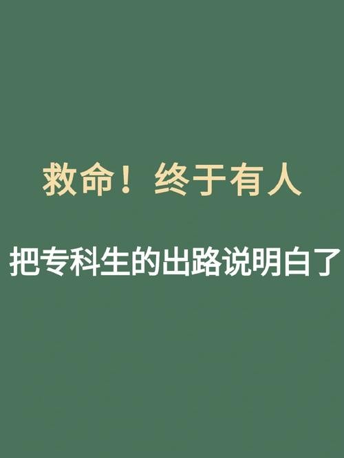 未来低学历人的出路 未来低学历人的出路是什么